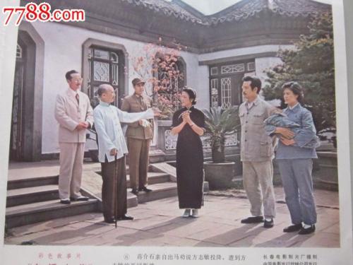 农商银行流水账单样子/图片做假的